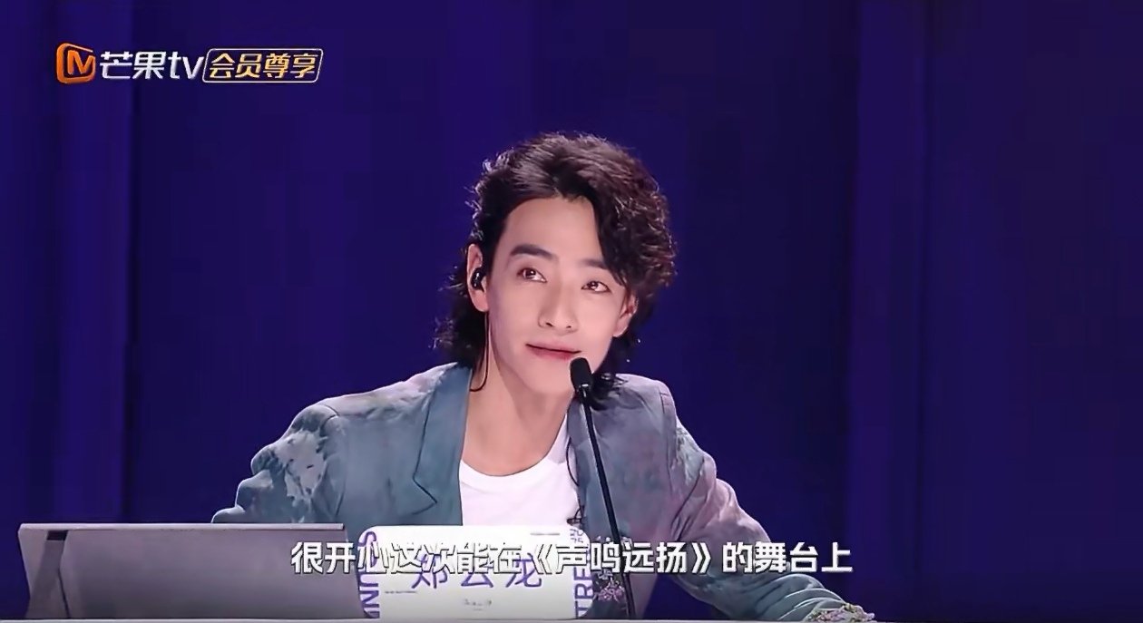 声鸣远扬声入人心重逢局郑云龙篇声鸣远扬 舞台是梦的舞台，郑云龙从《声入人心》走向