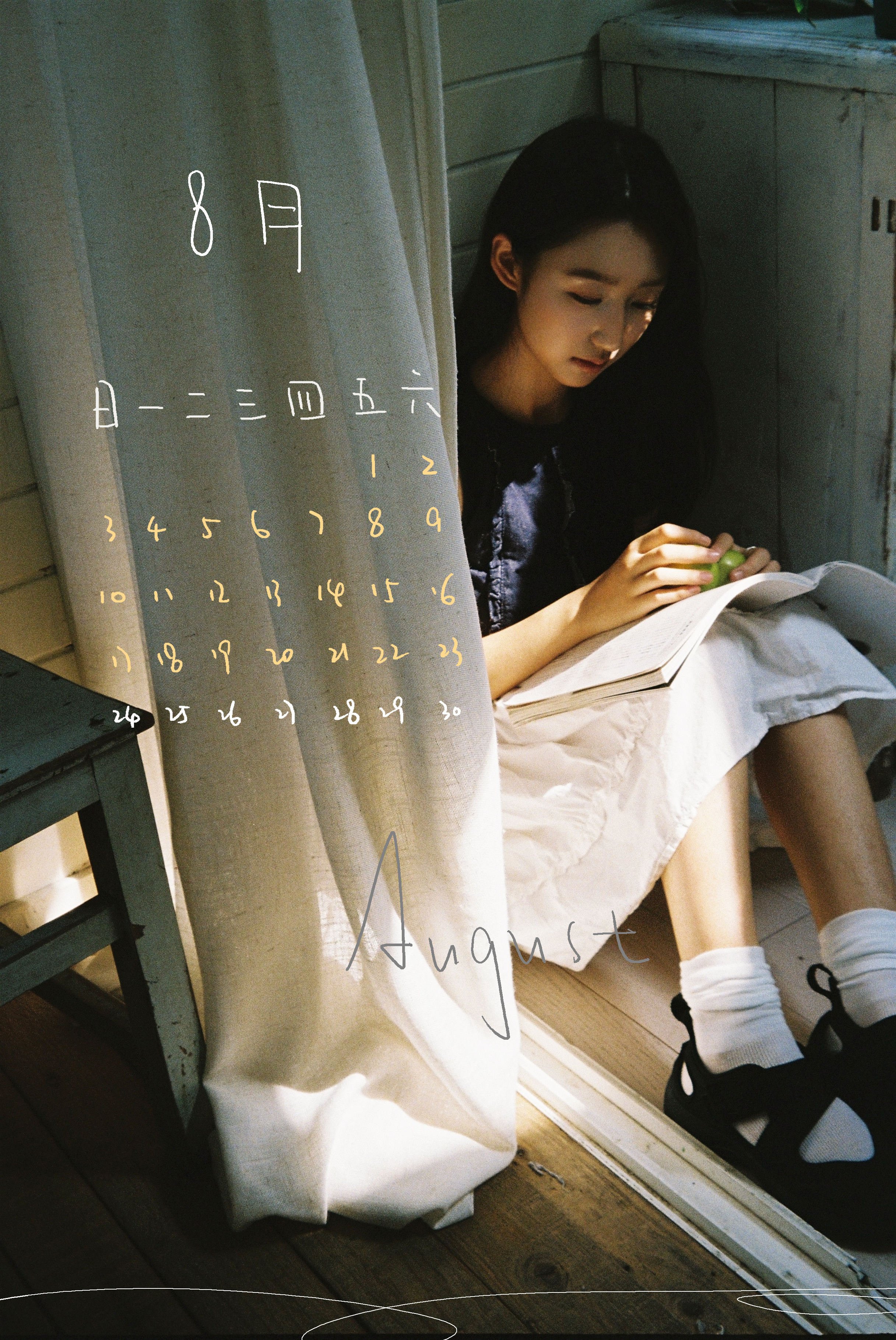 8月快结束了 ​​​