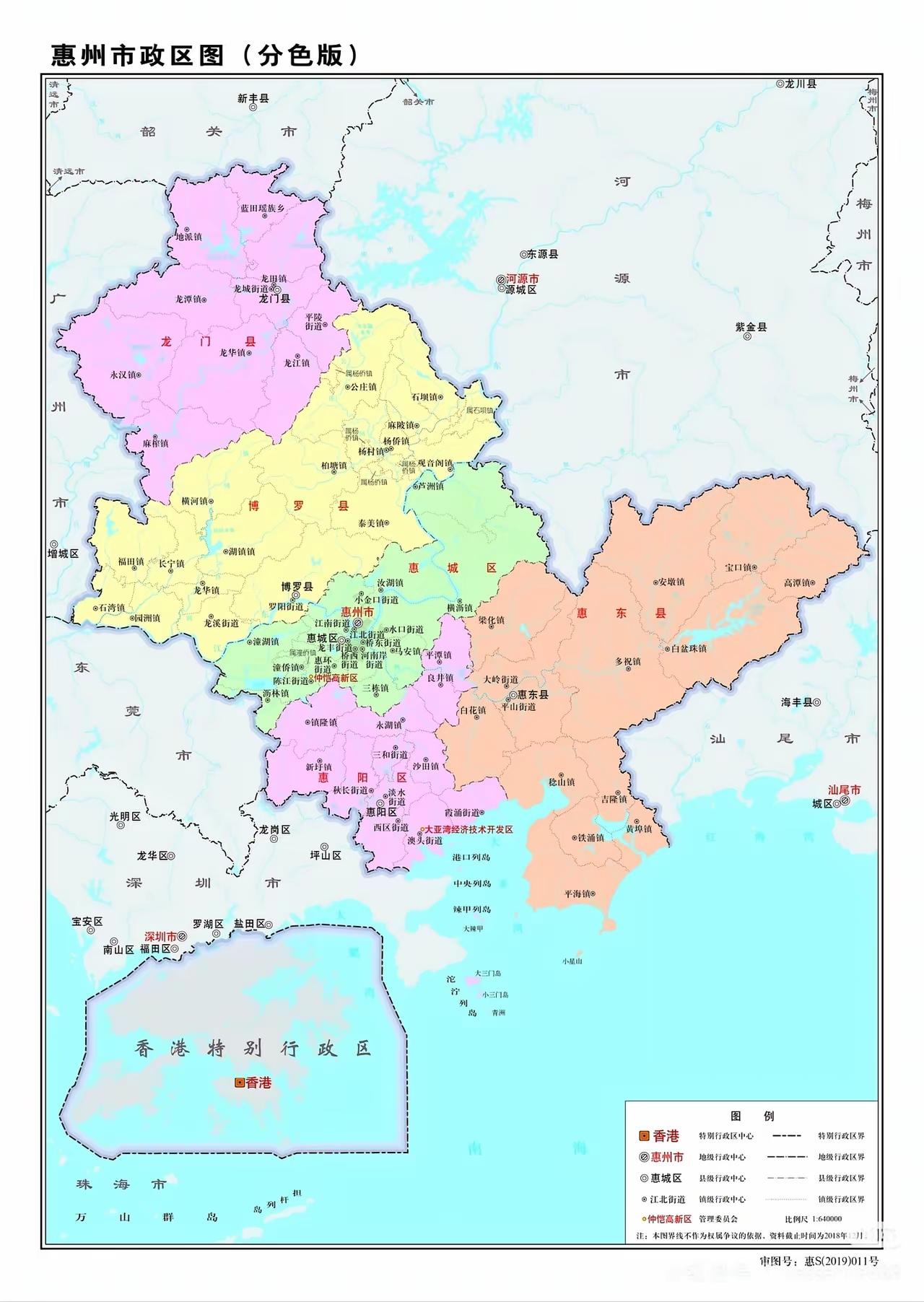 “广东省委3月20日会议”是重磅信号，这标志着惠州通过反腐廉政，大亚湾的发展进入