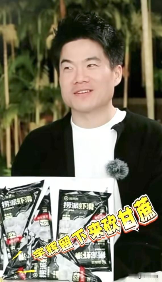 董宇辉的过人之处，他能把一个突发问题，编成幽默小故事，让你从故事里找答案，既给对