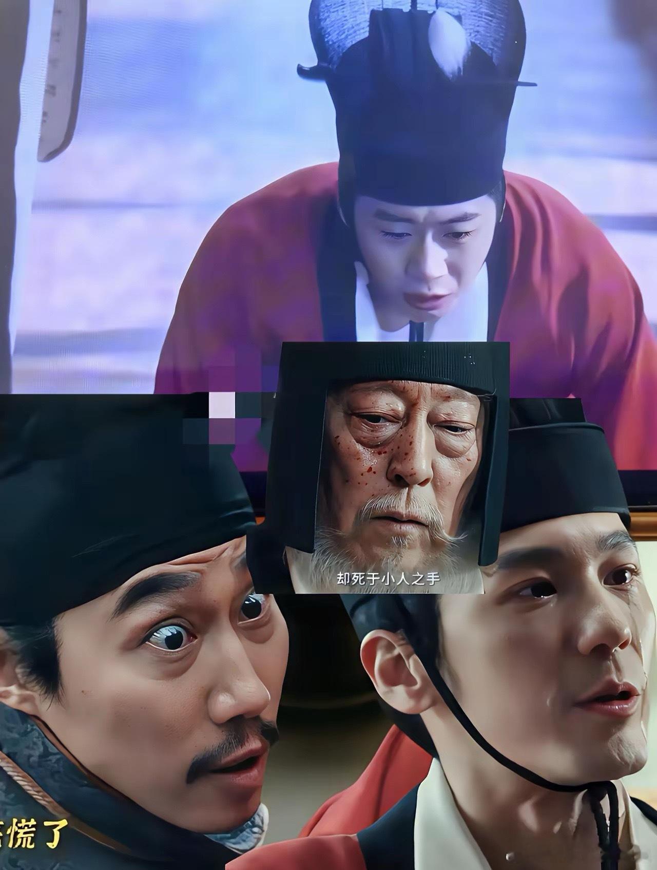 《太平年》不出意外，意外还是来了，何承训下线了…他是因为刀了水丘昭劵和他的女儿，