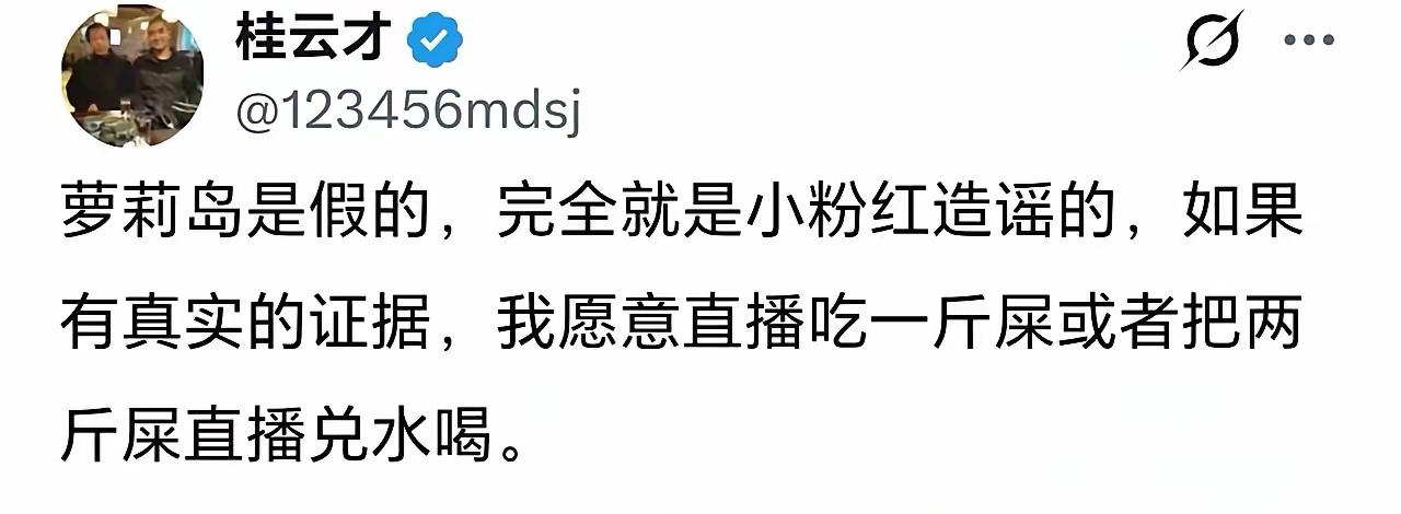 美司法部要哭了，估计得表忠心了！这一不小心就变成我们的人了。
也不知道这位信誓旦