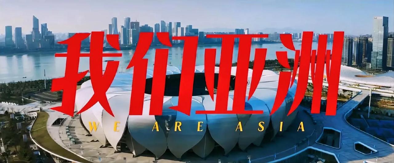 #一人一句祝福杭州亚运会#祝福杭州亚运会圆满成功！中国队加油！🇨🇳🇨🇳?