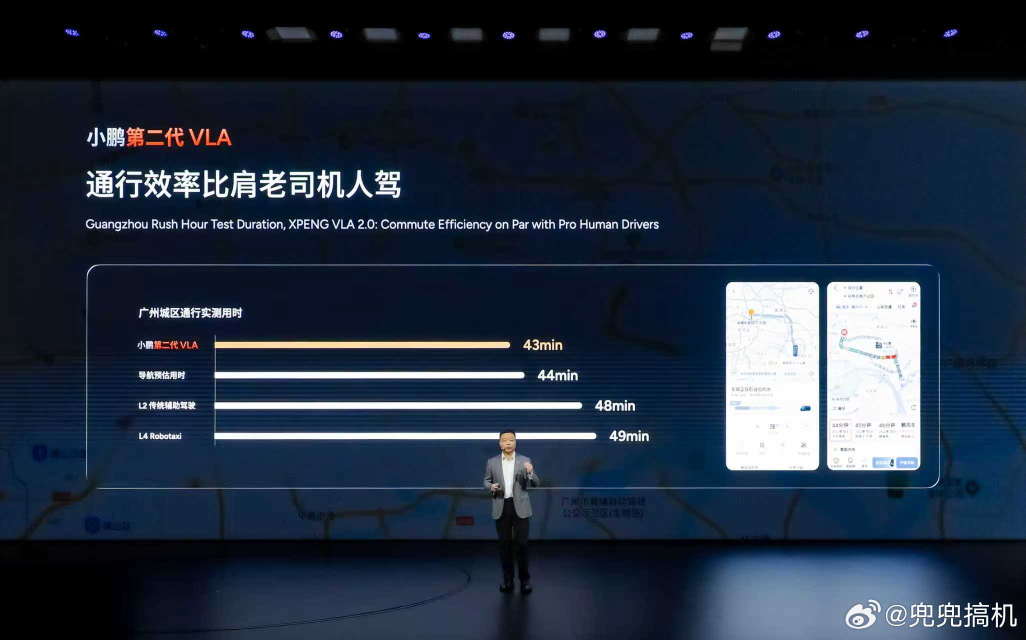 小鹏第二代VLA发布 今儿主要是小鹏全新第二代 VLA 的技术分享会，小鹏第二代