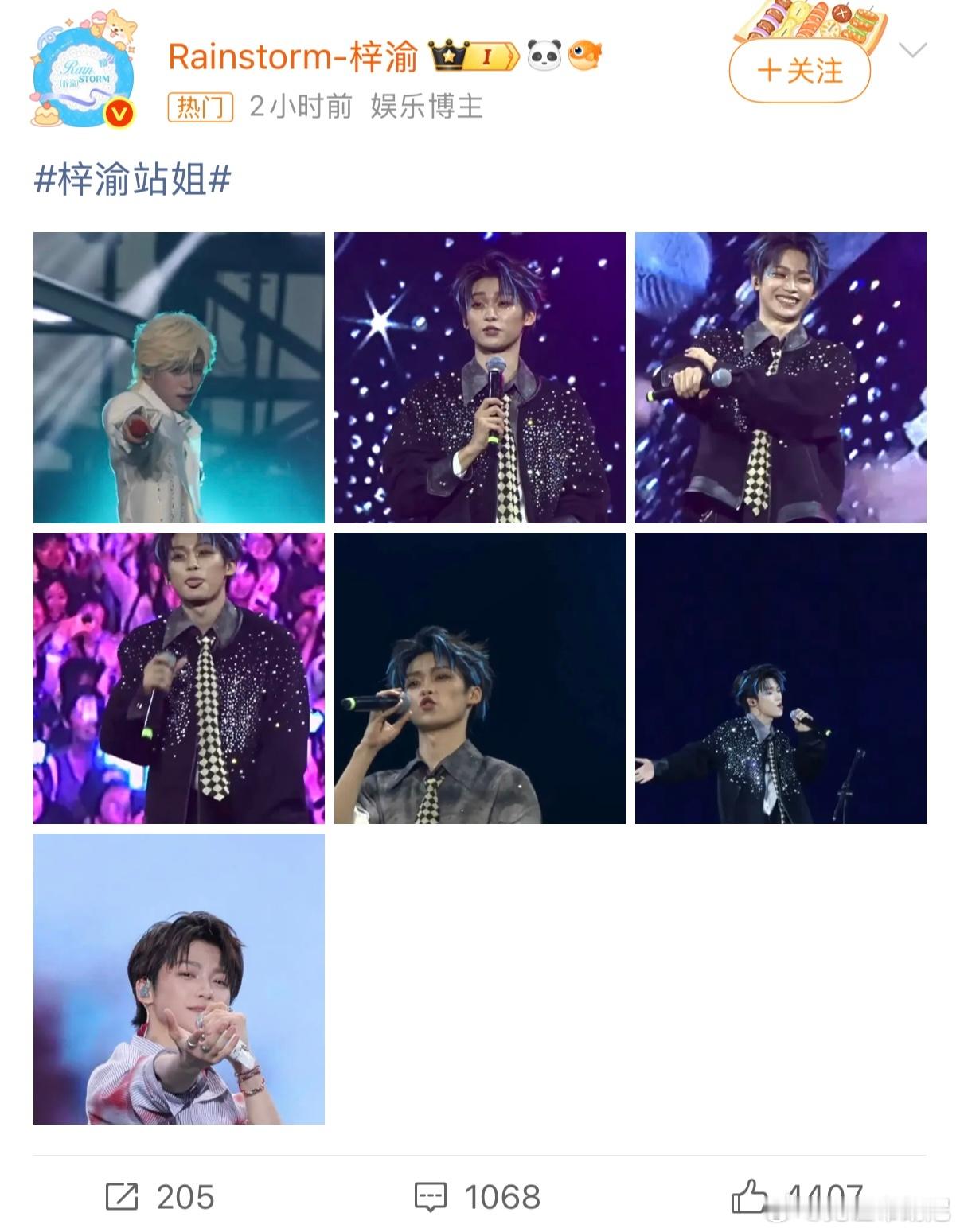 梓渝站姐生图大PK！