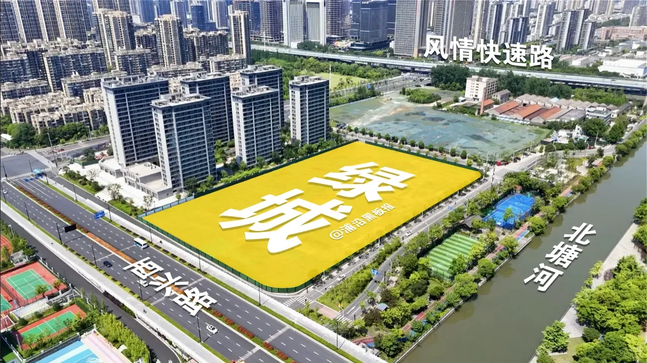 当绿城第六次进入滨江区