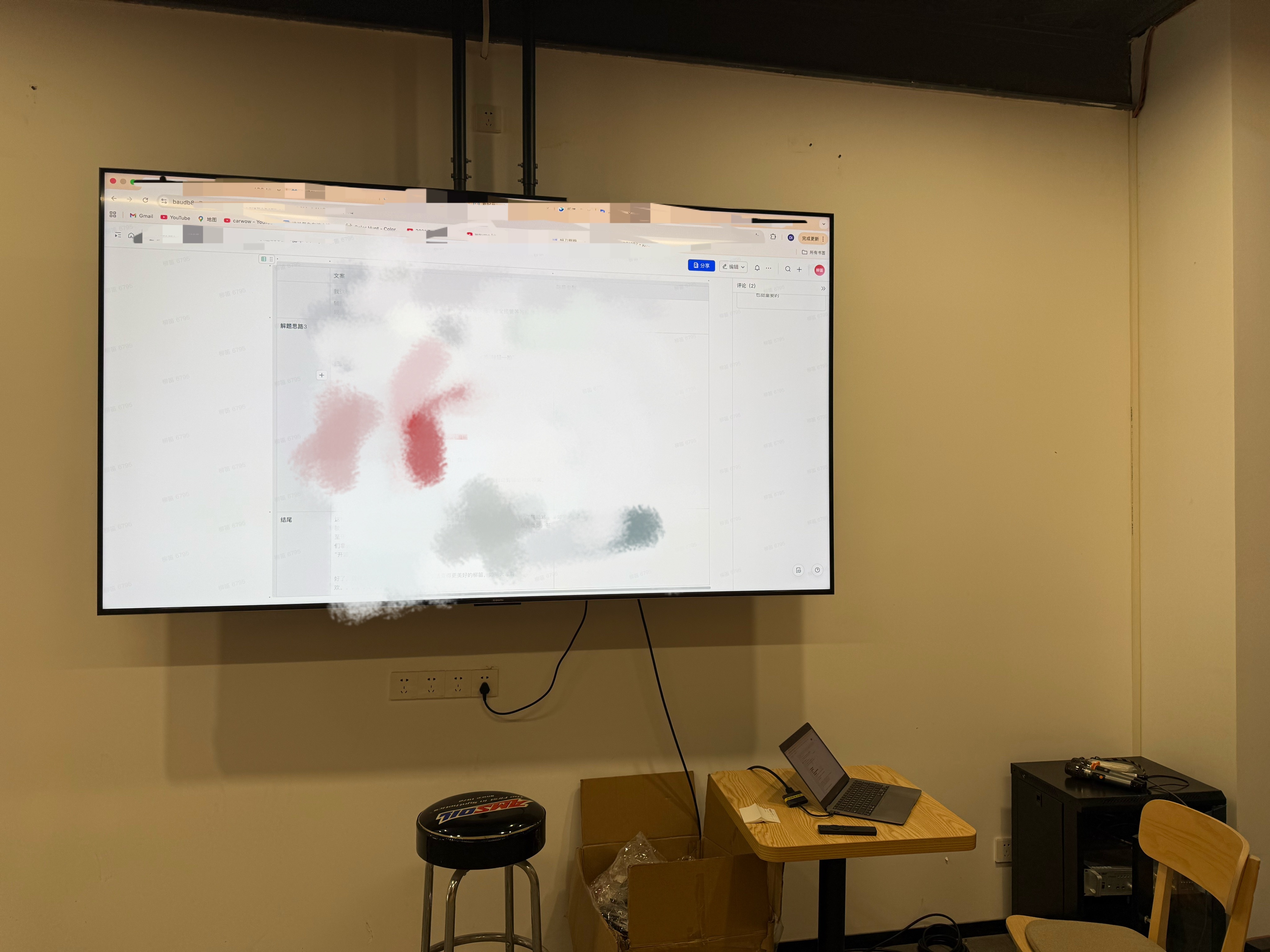 拿 100 寸电视讨论脚本，视野非常开阔