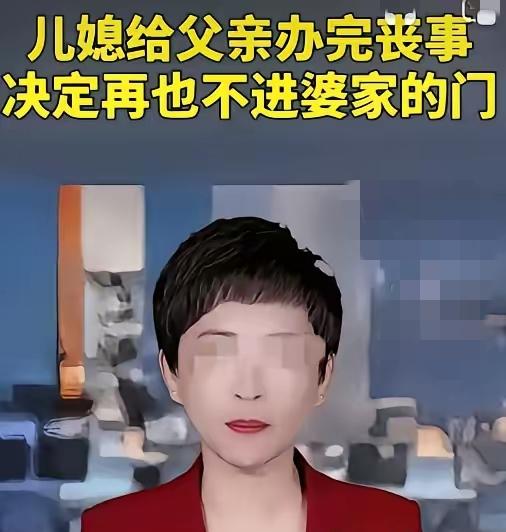 河北一女子的遭遇，看得人心里发凉！父亲去世，她强忍悲痛亲自给婆家报丧，满心盼着家