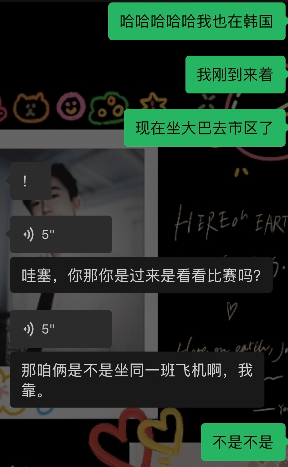 禁止对我刻板印象啊啊啊 