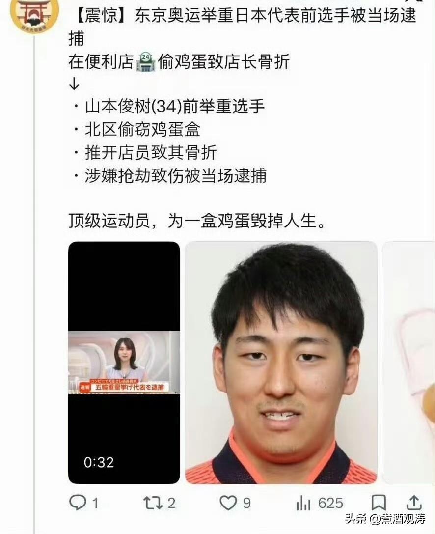 日本人不反思一下这个日本社会怎么了？