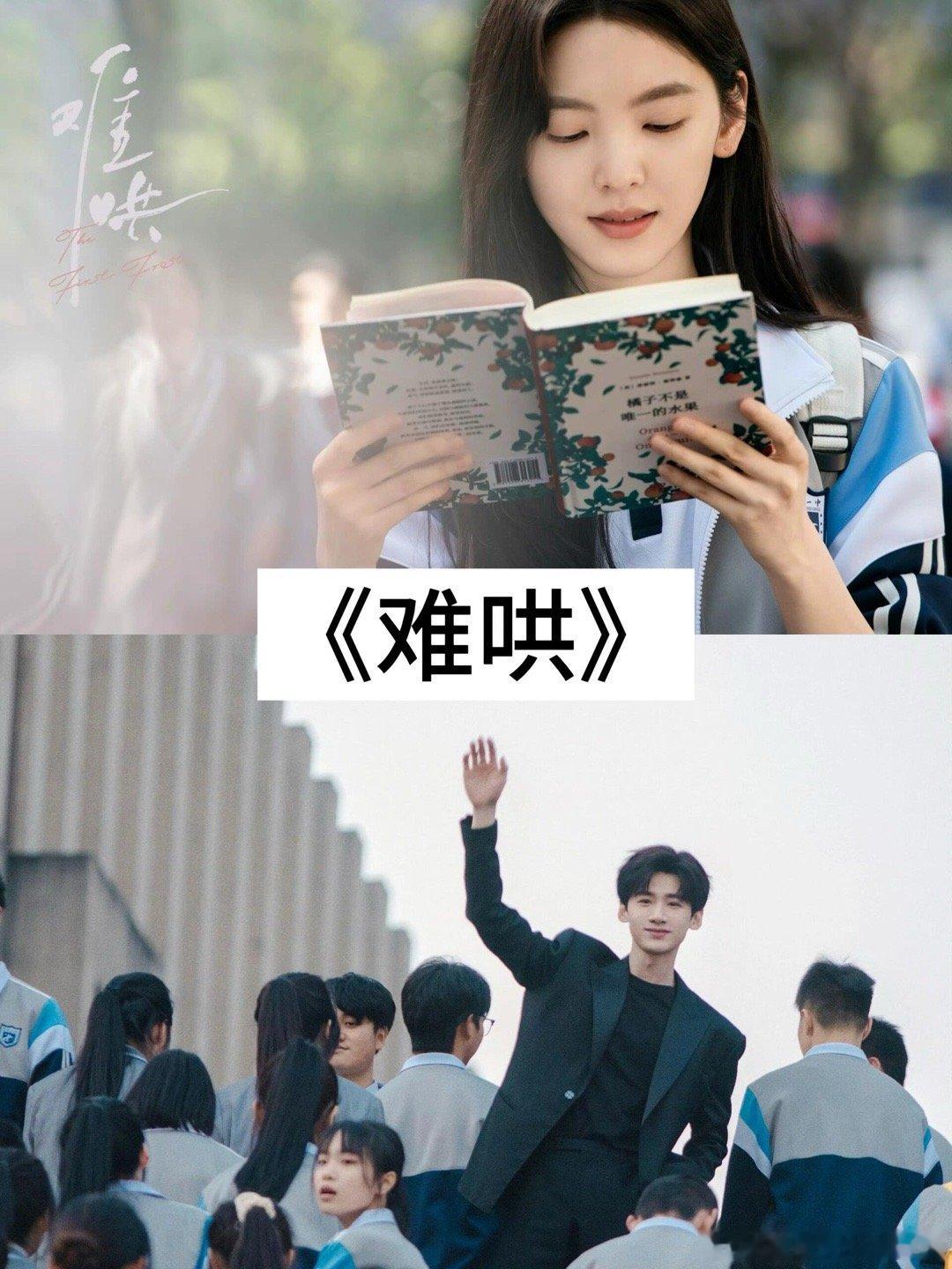 高糖预警！7部现代恋爱剧承包你的少女心 ​​​