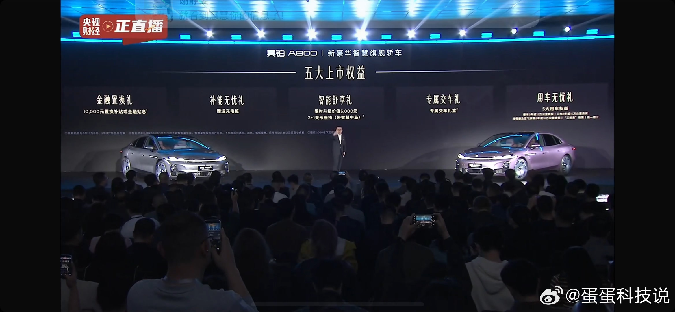 华系双800双旗舰发布  不是？！认真的吗？都800了，这价格你确定吗？16.4