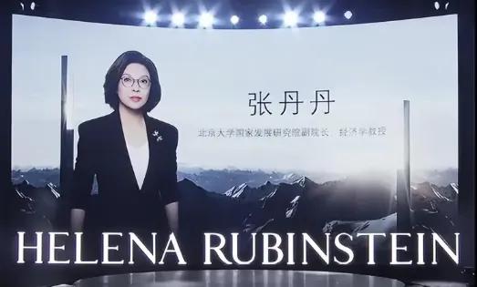 灵活是福利？张丹丹这句话，断章取义救不了，补全了也救不了。

北大教授张丹丹在《