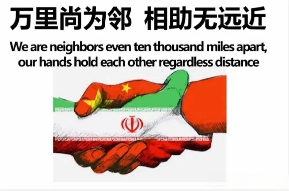  
 
佩泽希奇扬一语道破真相：美国中东布局，剑指中国！
 
伊朗总统佩泽希奇扬