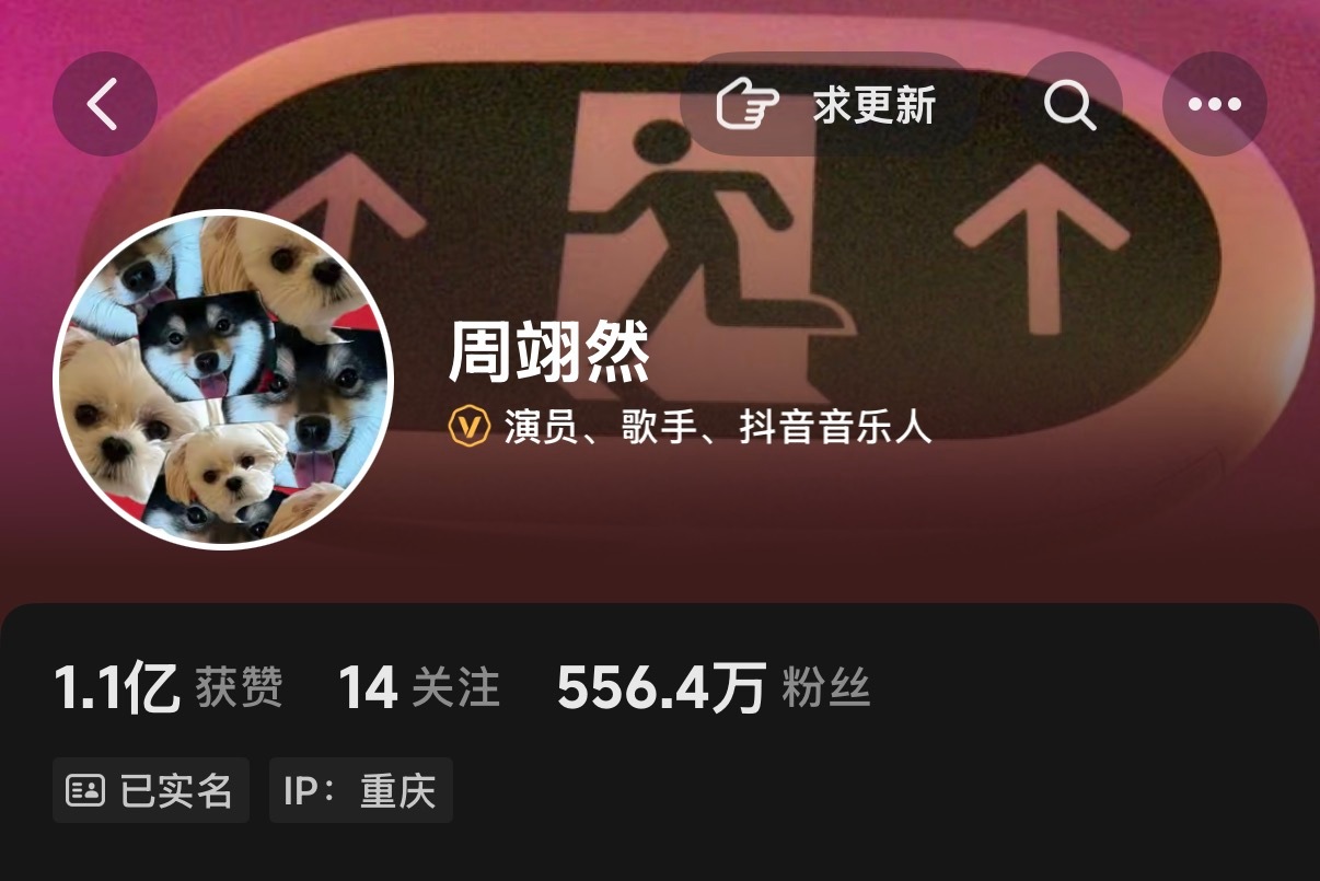 IP正确但啥时候换的背景图 我记得之前不是这个背景图啊 难道是记错了？ 