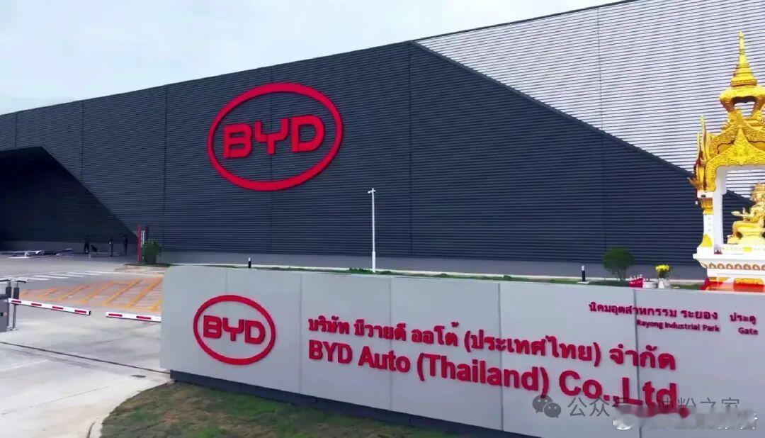 比亚迪承认收购欧洲汽车制造商工厂比亚迪正与Stellantis及其他欧洲车企洽谈