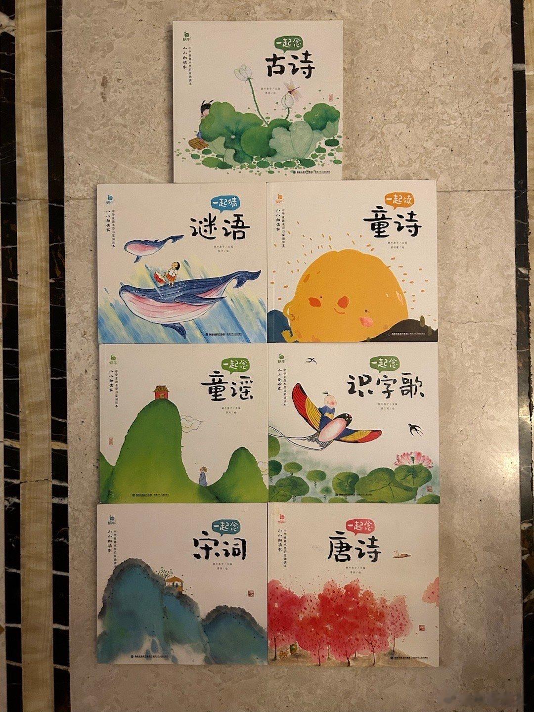 3-7岁语文类阅读规划首先要有孩子能读出来，朗朗上口的阅读素材。我最近看一位语文