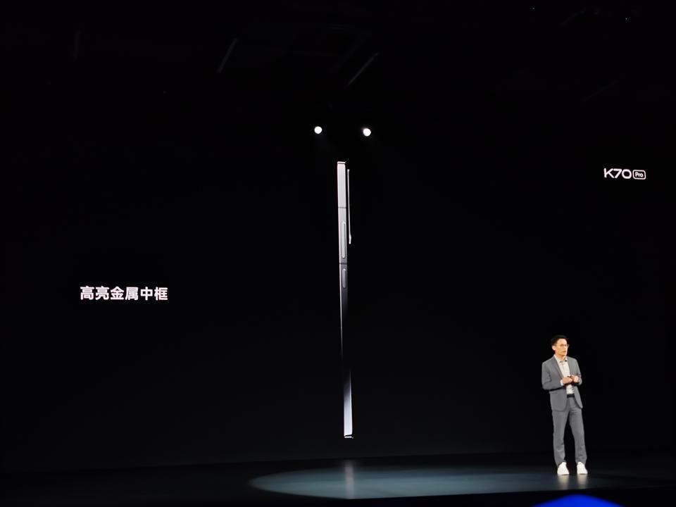 爷青结了[流泪][流泪]Redmi K70 Pro给大家上高亮金属中框了。