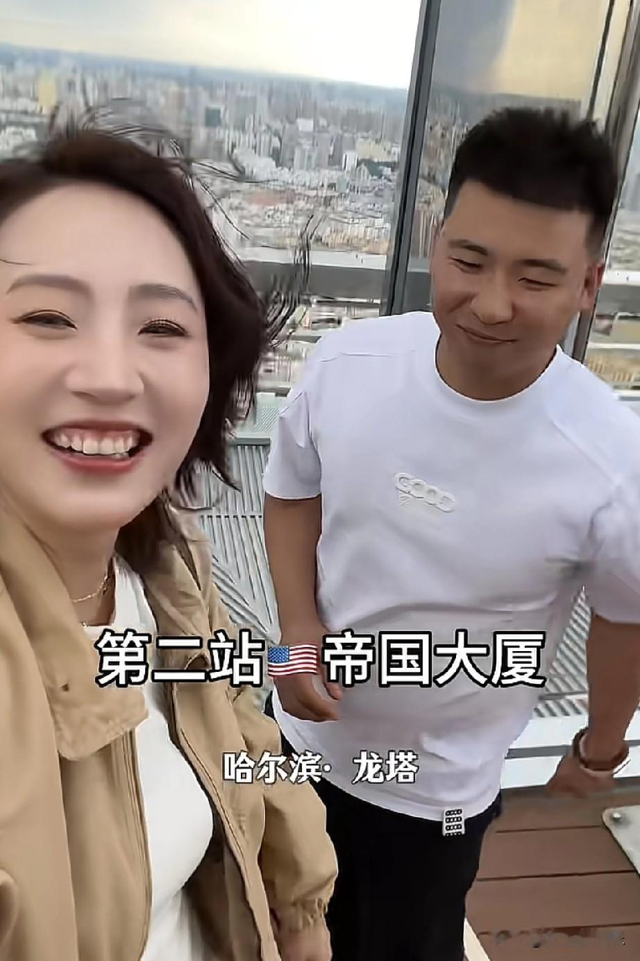 秋天妈妈出国旅行了，嘴都笑麻了。

仔细一看是假的，原来是跟男朋友张纹铭会东北老