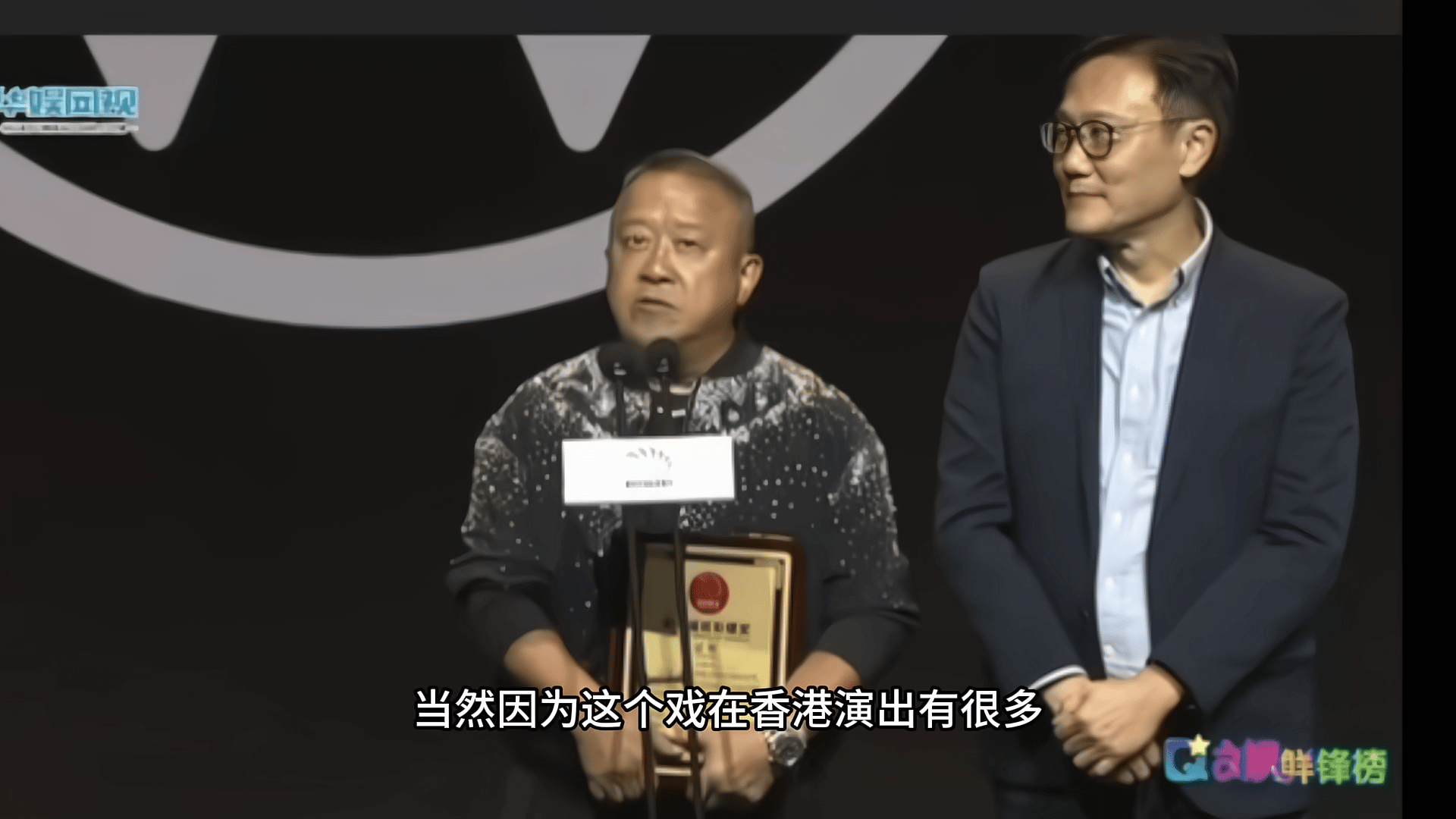 曾志伟夸成毅很努力有内涵第六届新时代国际电视节我们《狩谎》还没拍就得奖了？ 成毅