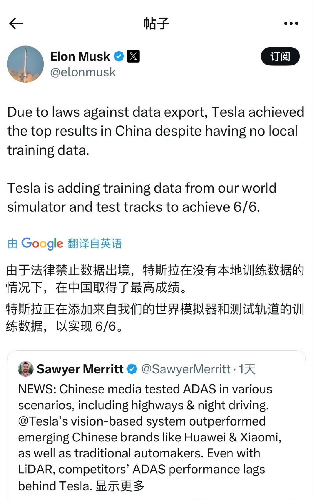 马斯克转发懂车帝测试 下次老马到访中国，是不是得先去看懂车帝[doge] ​​​