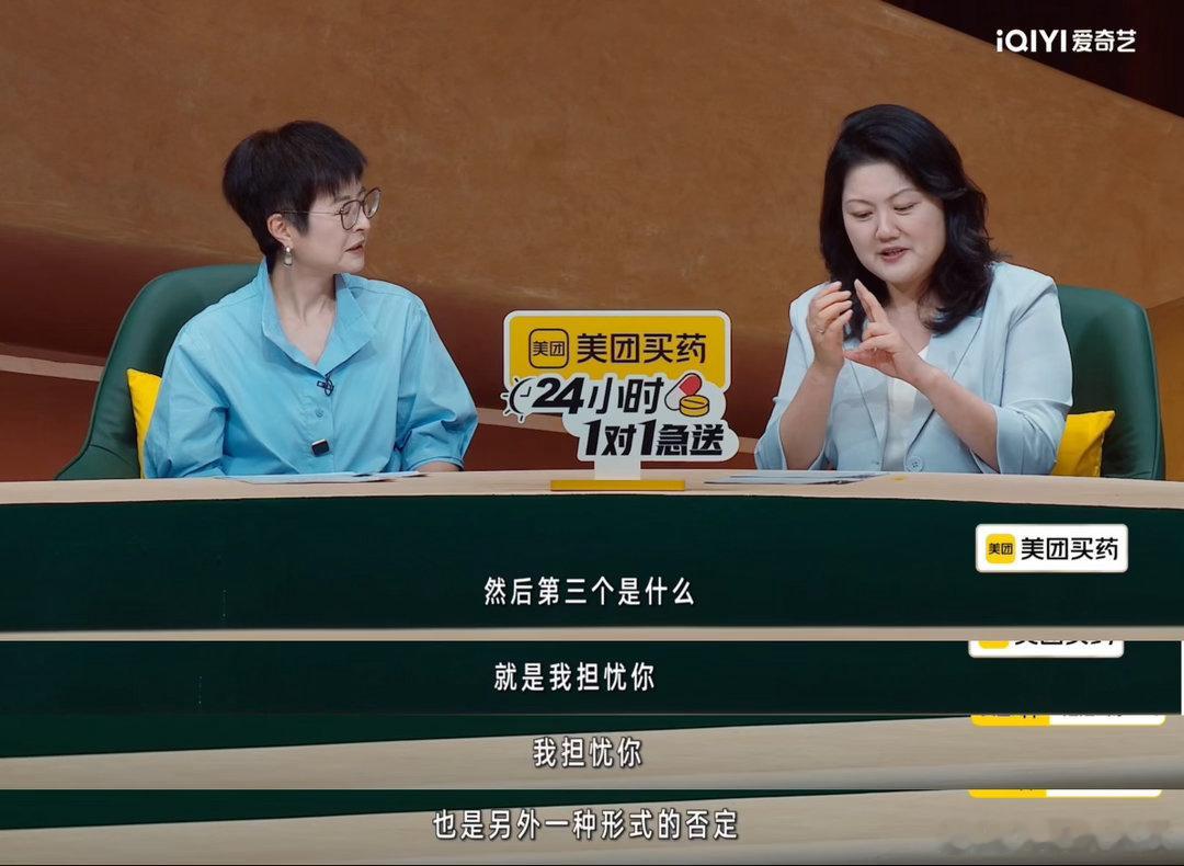 父母过度担忧其实是另一种否定吗姐姐当家 当“为你好”变成了一种无形的压力，我们就
