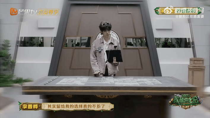 李晋晔为什么被骗的总是我李晋晔又被精准预判了！每次他的计划都充满意外反转，简直是