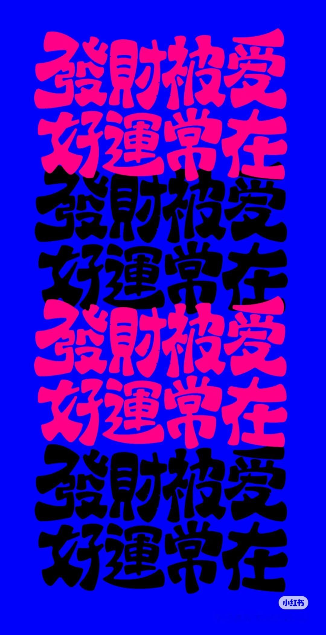 还没睡的来看看裸眼3D图片，转发好运常在 ​​​