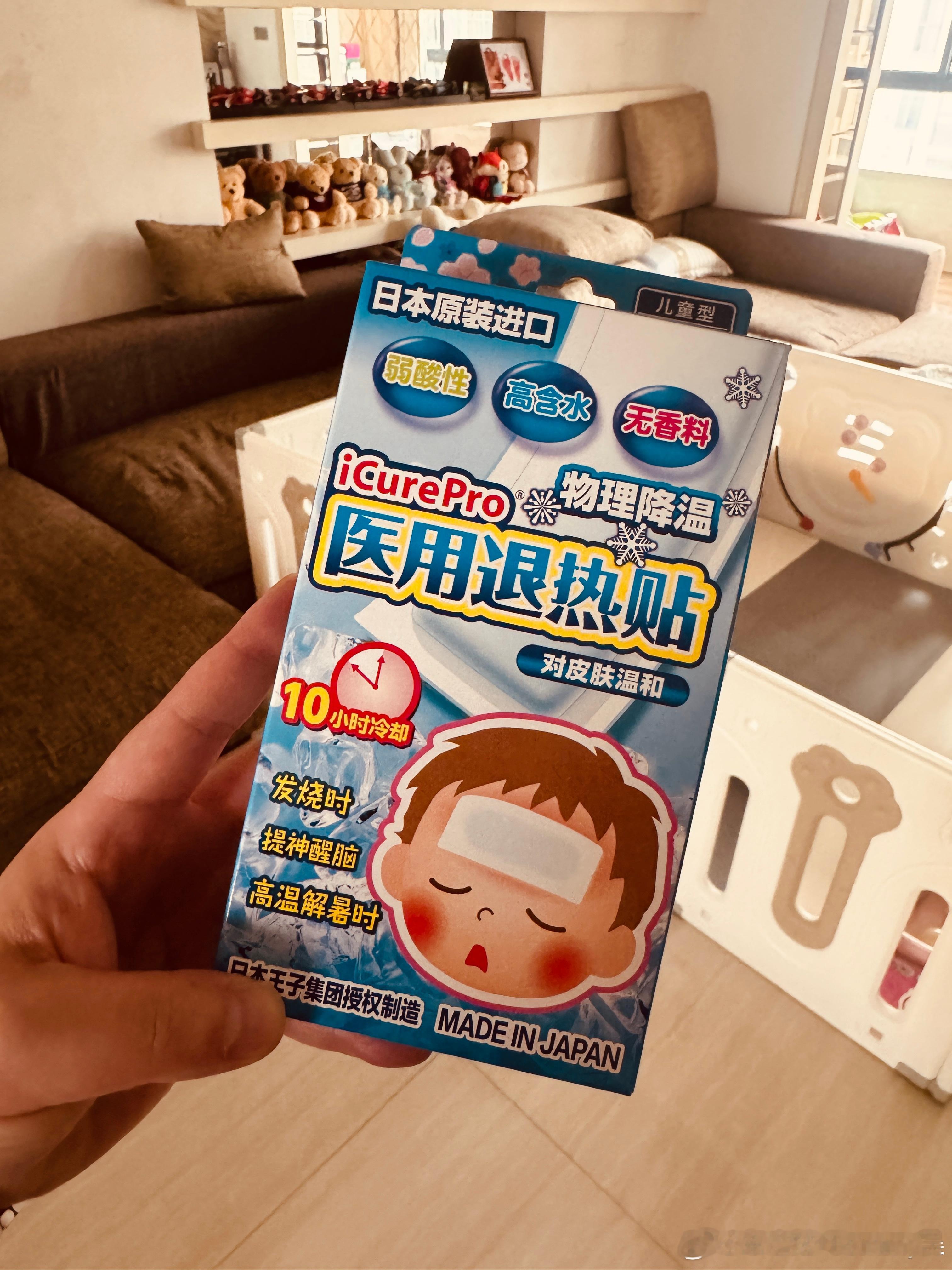 在家陪娃  ​​​