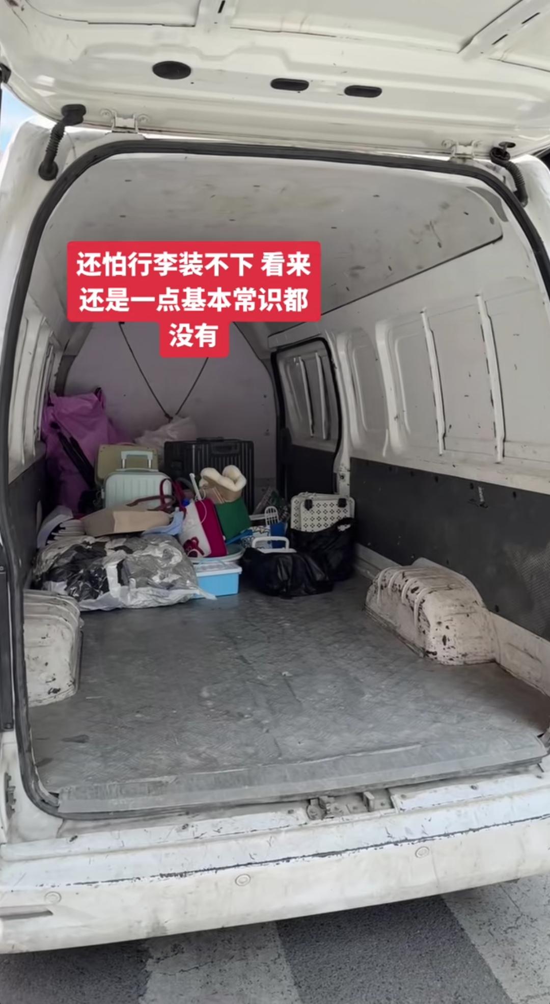 原来有很多人搬家，真的对自己的行李有多少没有任何的概念！

个人搬家没有家具只有
