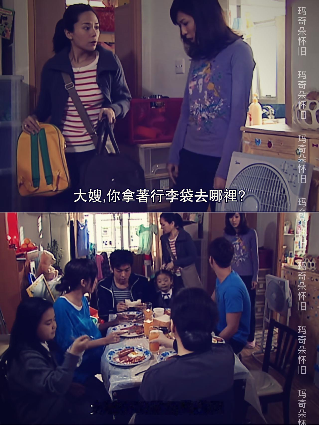 📺那个从来不说累的人，可能已经累到说不出口了👉🏻考古港剧《缺宅男女》，关嘉