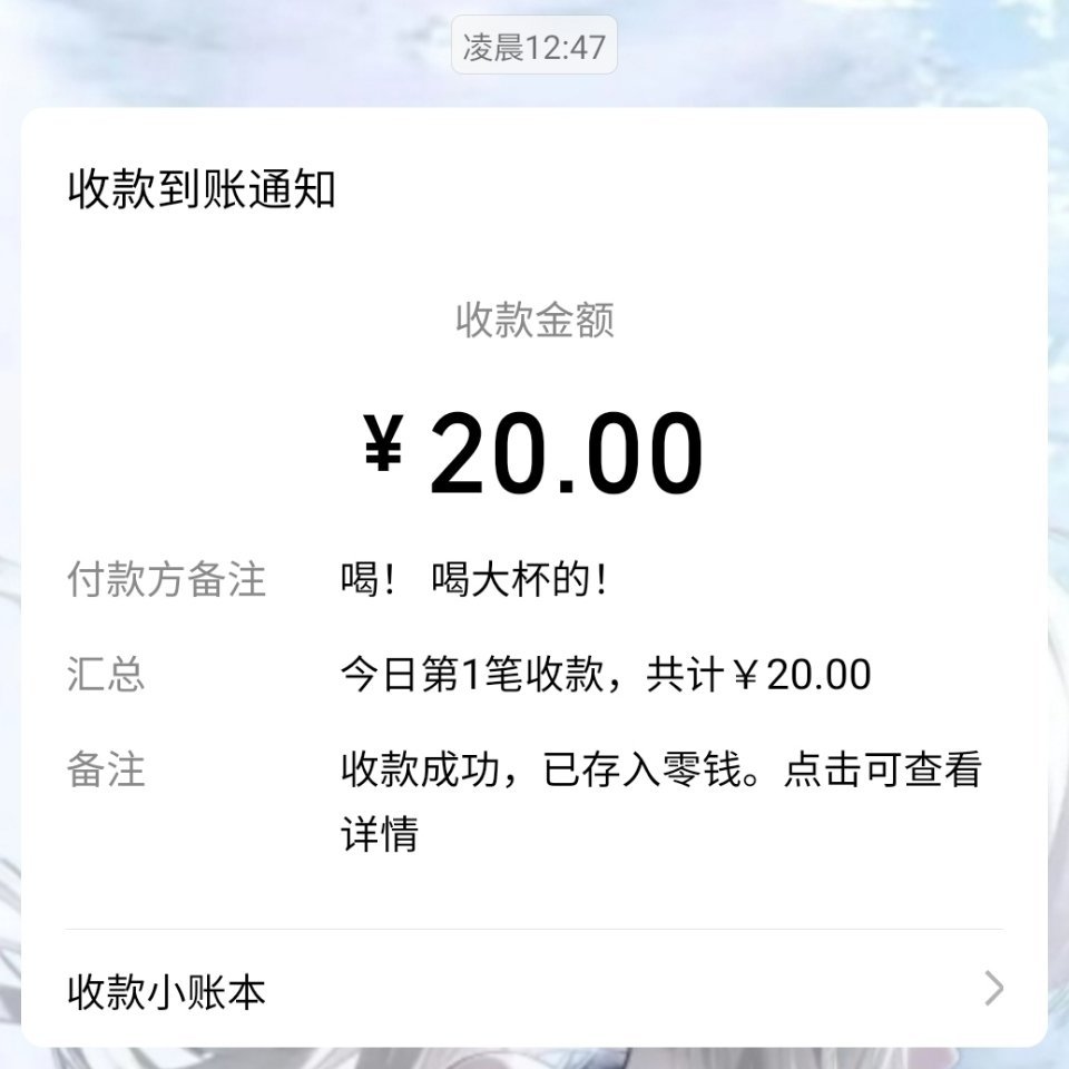 woc这清脆动人美妙的声音响起来了 