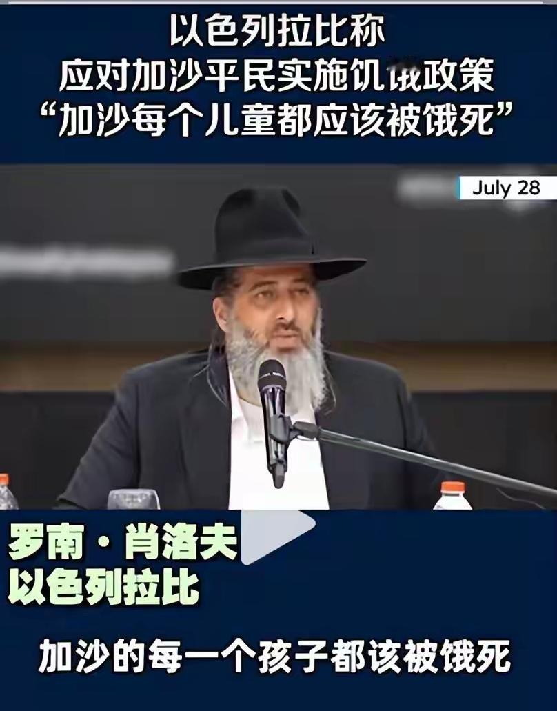 以军的暴行简直突破了人类的道德底线！欧洲 - 地中海人权观察组织公布的证词，让以