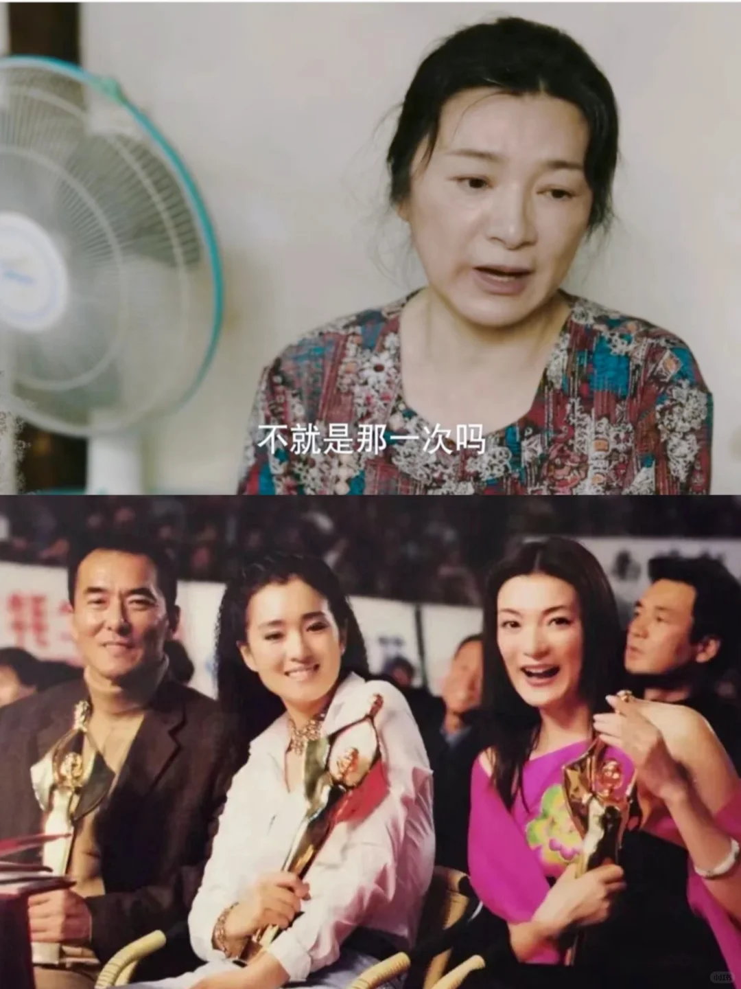 樊胜美的妈妈自此多了一个劲敌！