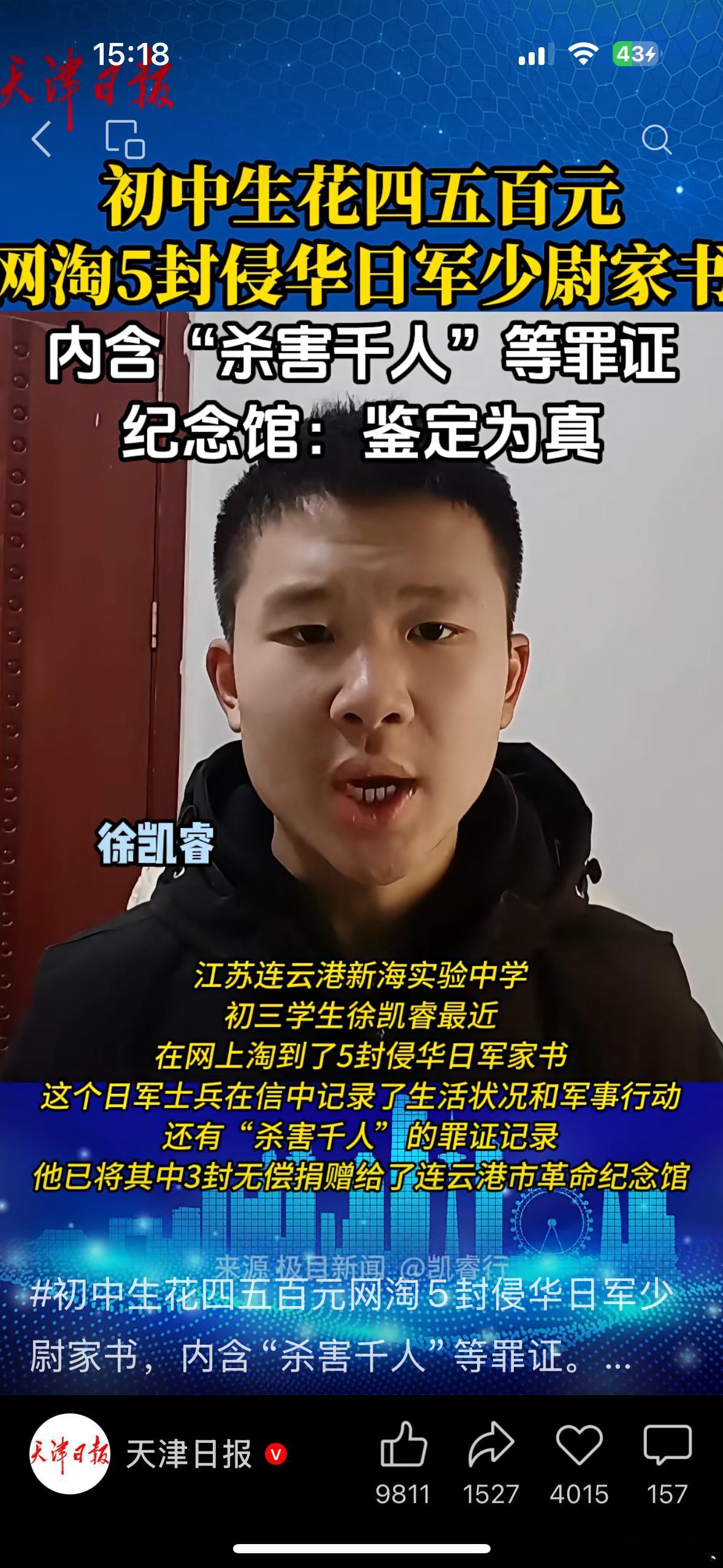 英雄依然出少年，奇迹难免超费钱。家贫儿女丢幻想，大学回读技工延。        