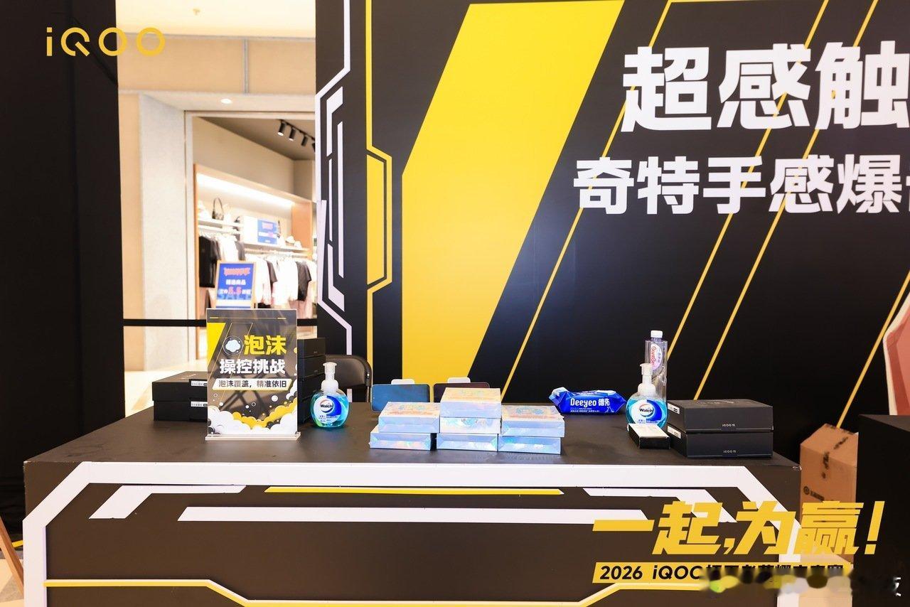 iQOO杯简单梳理下iQOO杯王者荣耀最新赛事进度。8月23日南京南大区赛收官，