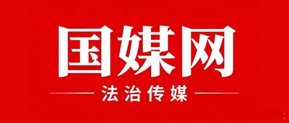 钦州市公安局原党委委员、副局长黄万军严重违纪违法被双开经钦州市委批准，钦州市纪委