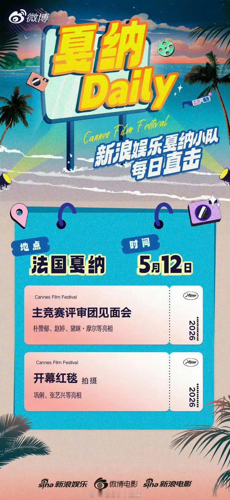 张艺兴将和巩俐亮相戛纳国际电影节红毯，很牛🐮 