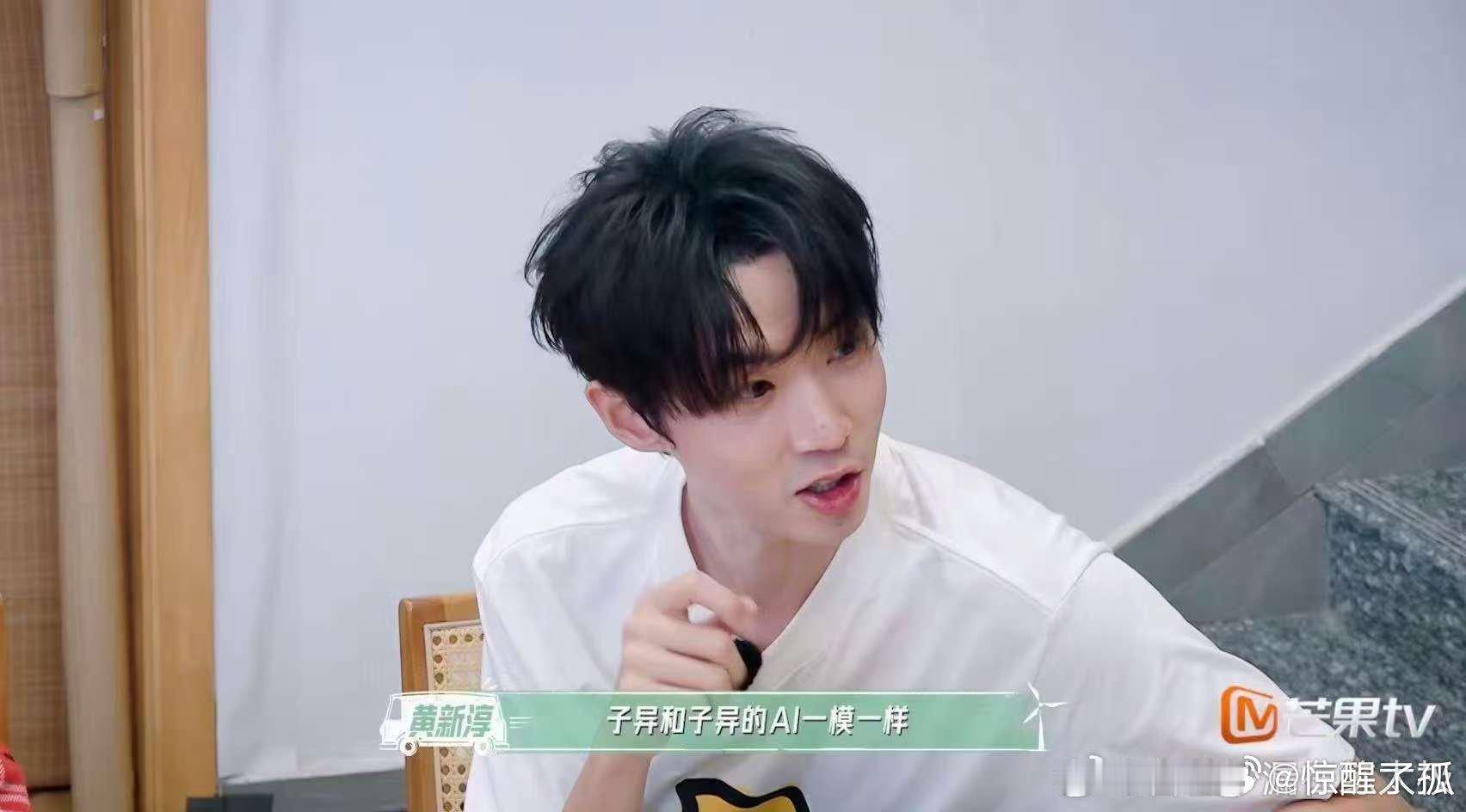 七个偶像练习生在综艺里吵起来了谁看这段不替他们捏把汗？好好的合体舞台被logo之