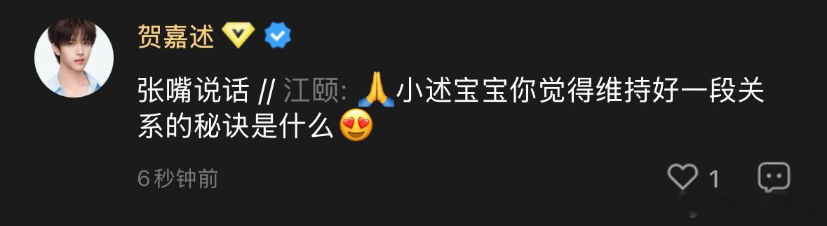 法嘉致富 所以请火拼到底 不许分享图片 
