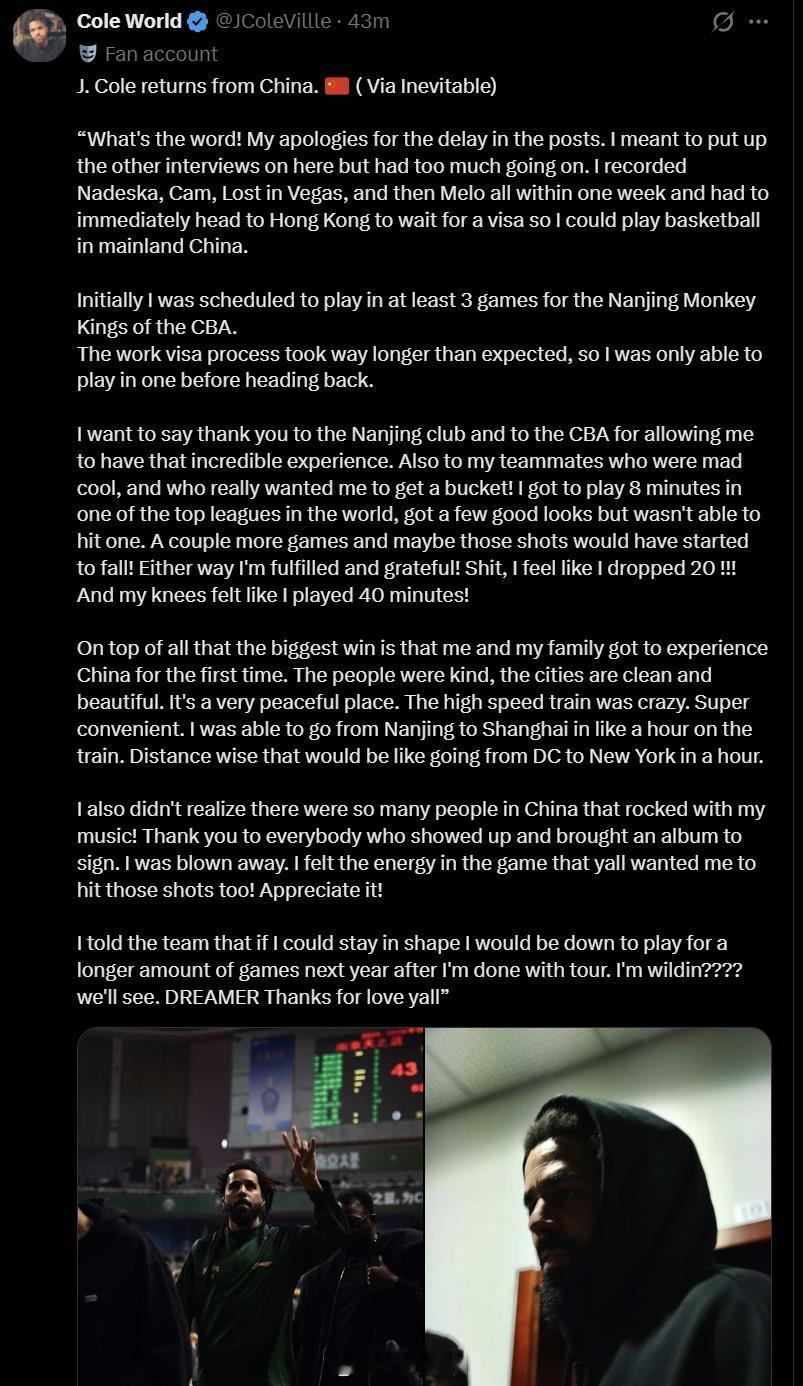 cba 我去，走了？ 