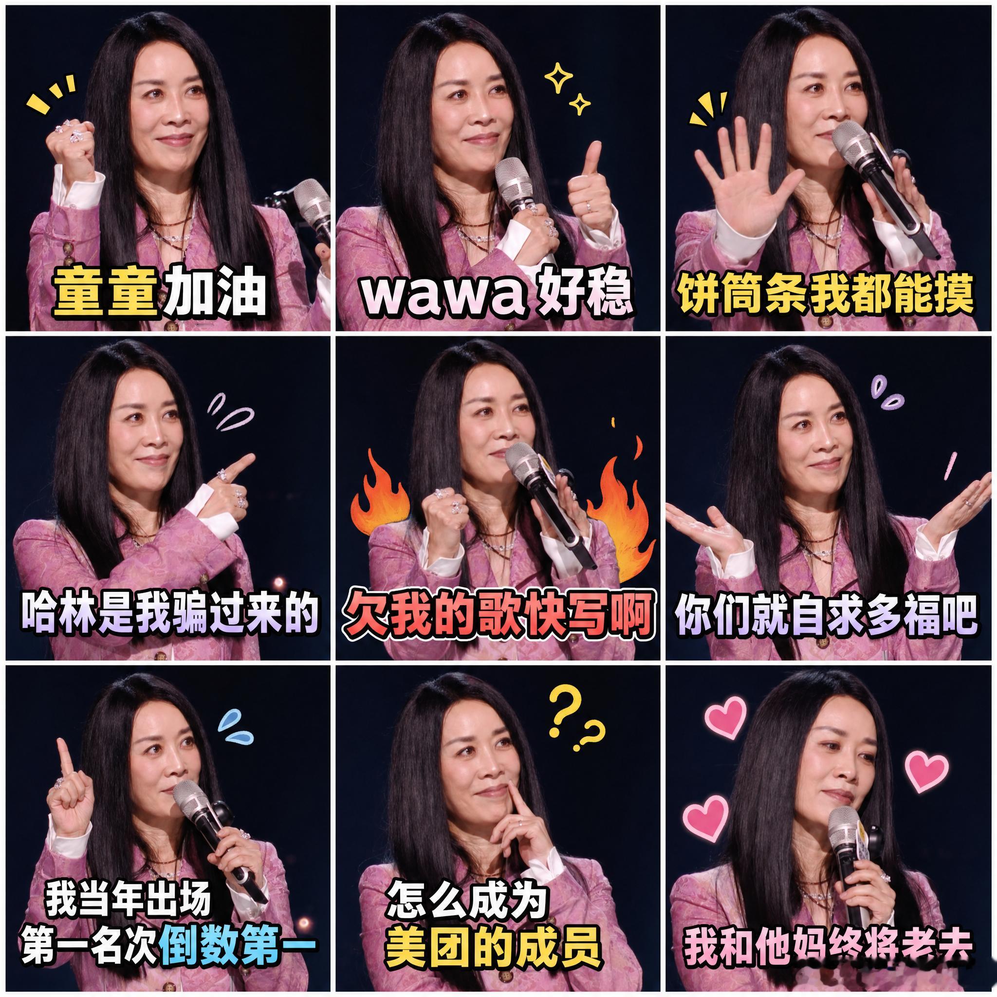 歌手直播今天是妙语连珠的串讲人那英和何炅老师搭档非常默契啊，英子要不考虑考个主持