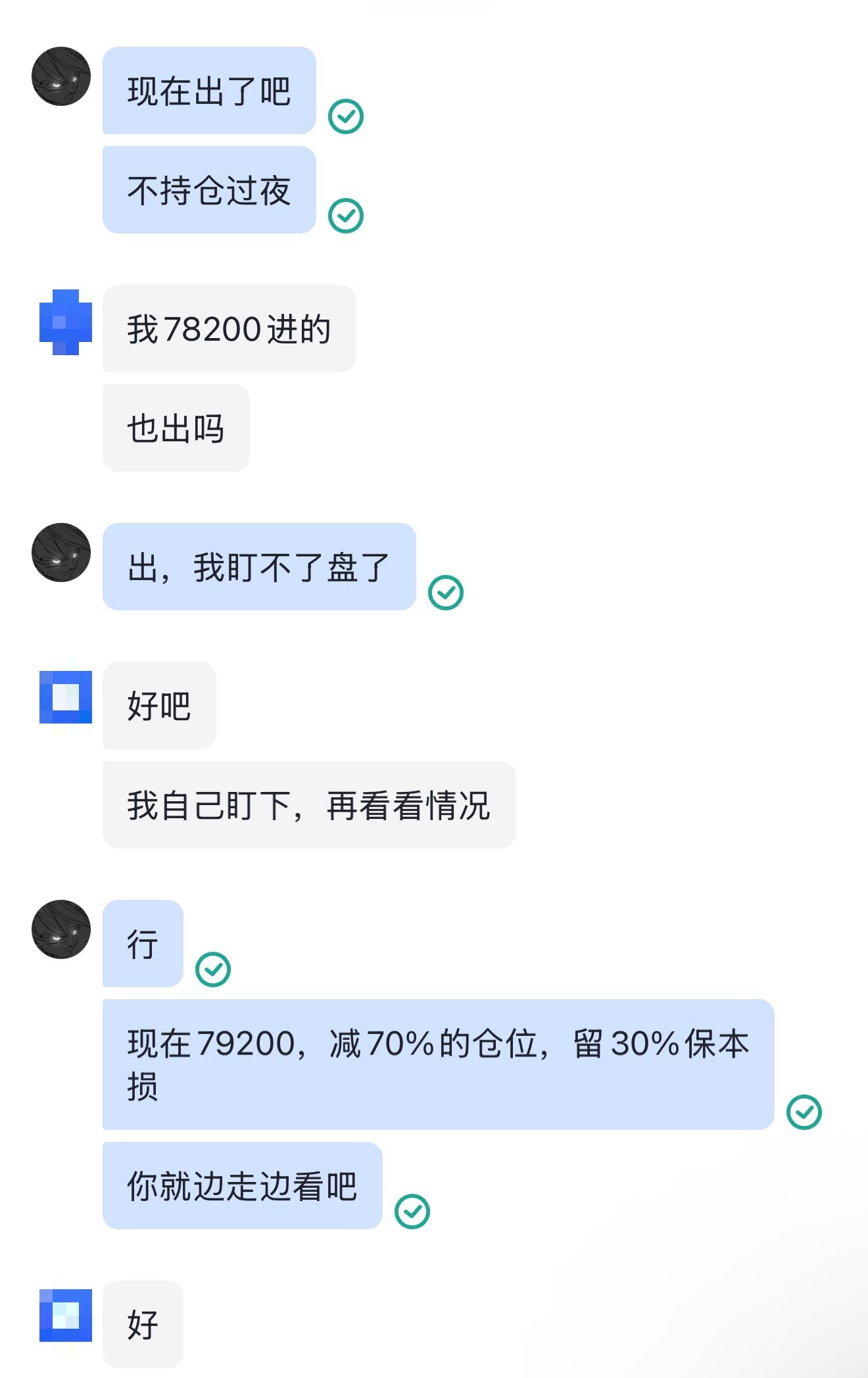 昨夜78,000支撑的北上，79,200减仓后持有，就形成进可攻退可守的舒服局面