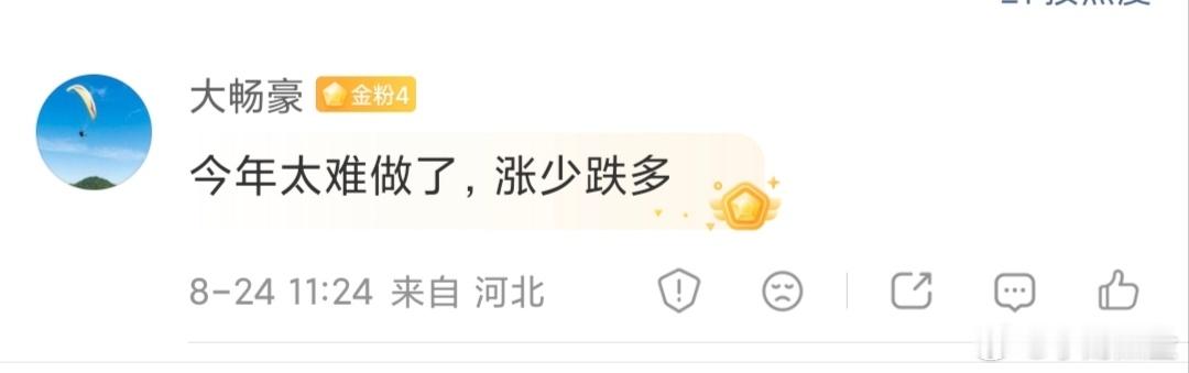 这样才能学到知识学到技术，像美股一样，啥都不学不到，没有挑战性。 