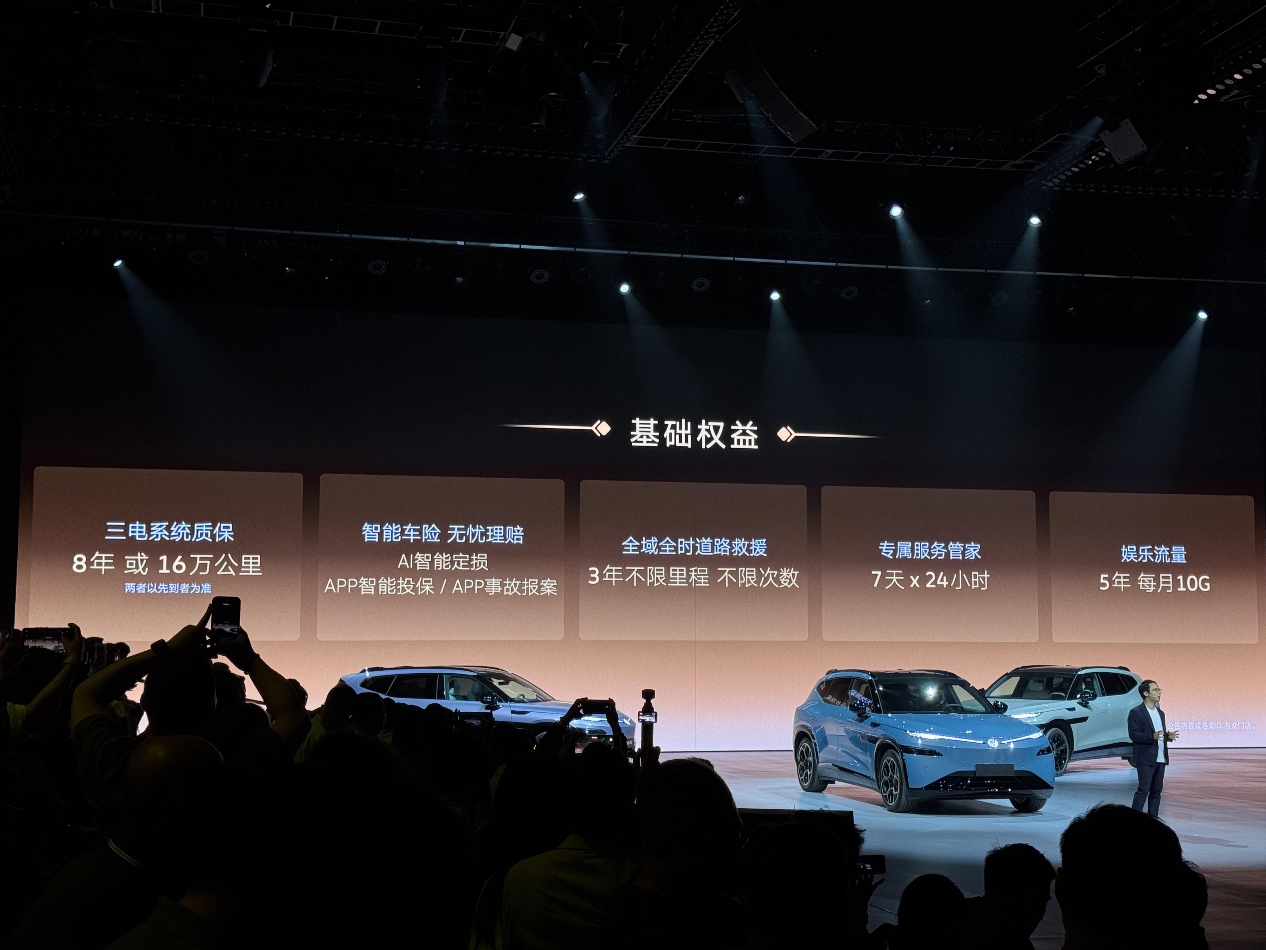 各位，金标大众与众08今晚正式发布，这车可是大有来头，这是由大众安徽与小鹏汽车联