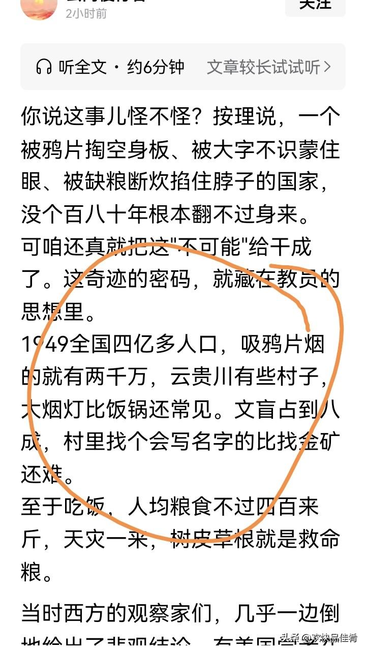 为什么说中华民族确是伟大的民族，中华文明更是伟大的文明。
纵观世界，只有印度可比