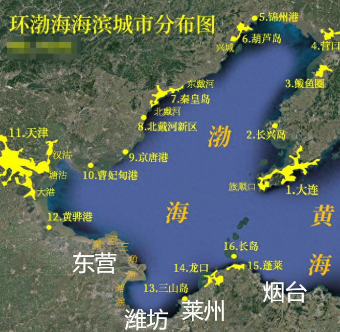 渤海湾城市群是足够的多，但是缺乏足够实力的大城市！渤海湾沿岸城市很多，但是最出名