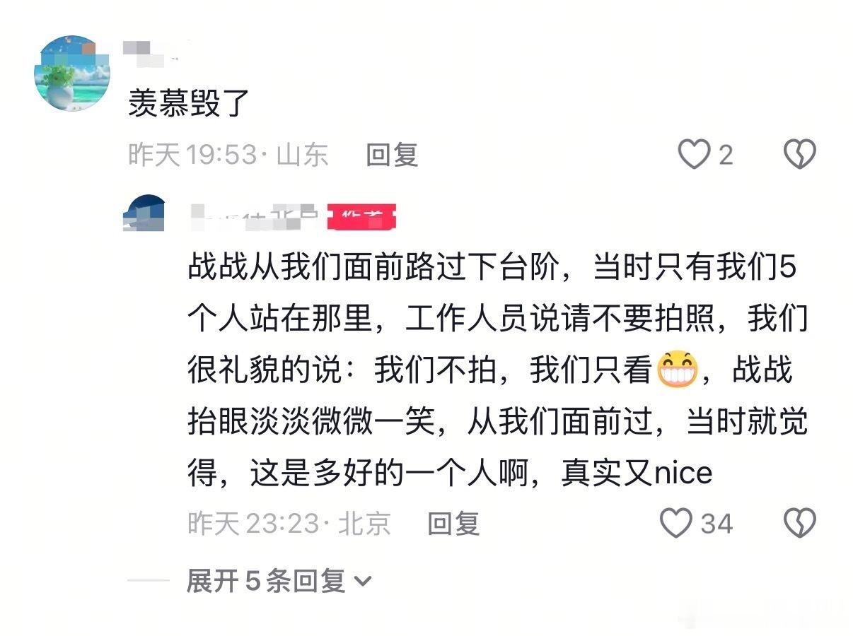 偶遇肖战长城拍摄的路人称肖战很nice，自己辛苦拍摄好几个小时，还不忘照顾工作人