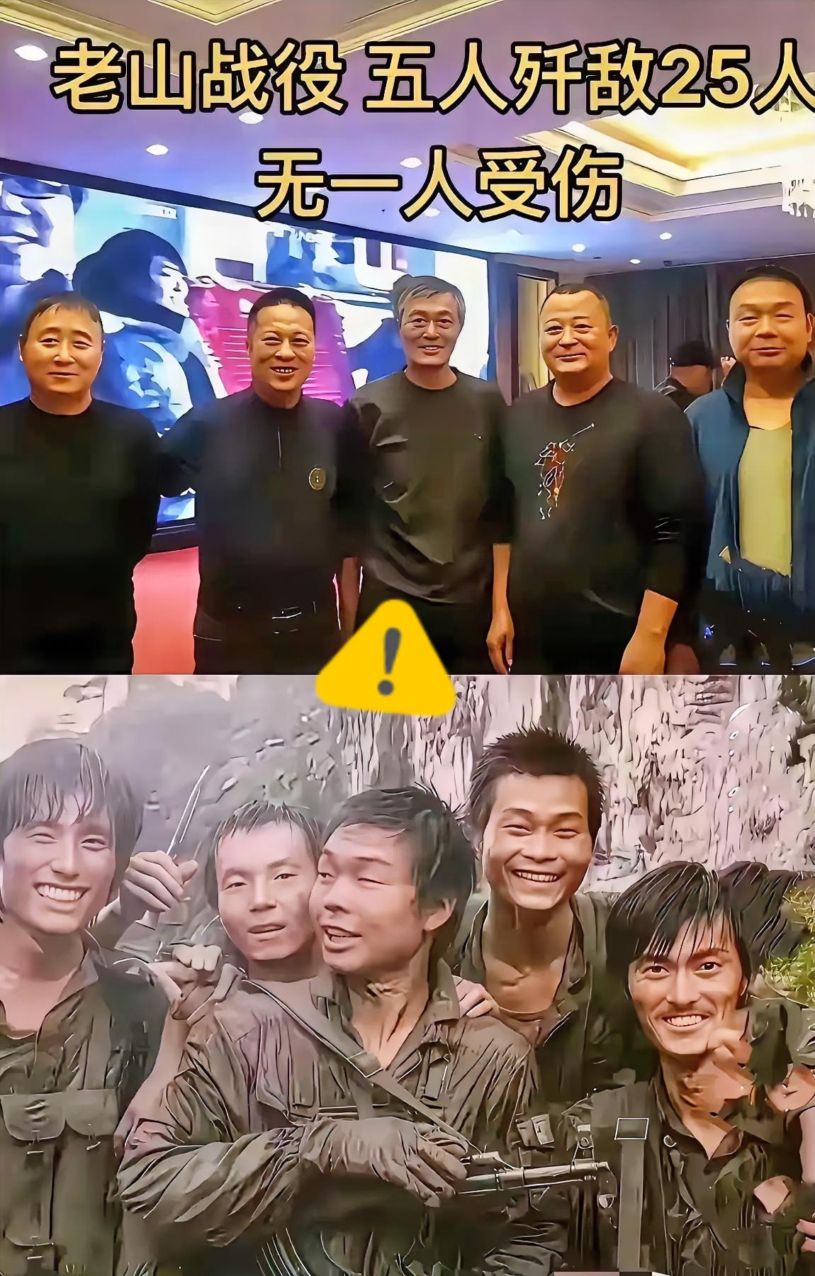 这才是过命的交情！老山战役五兄弟歼敌25人零伤亡，战友情比金坚！
 
这才是出生