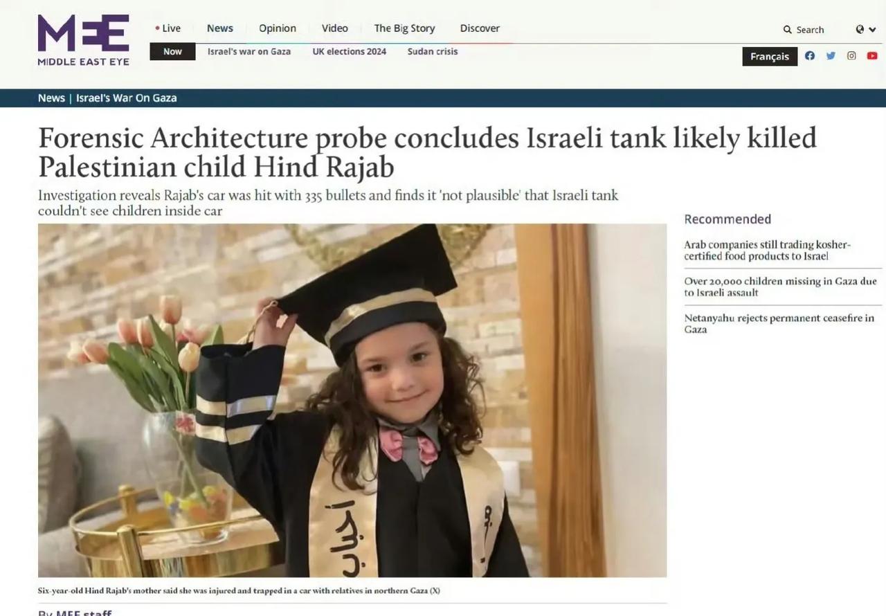 今年初，六岁的巴勒斯坦女孩欣德·拉杰卜和家人在逃离加沙城的路上遭遇了IDF士兵，